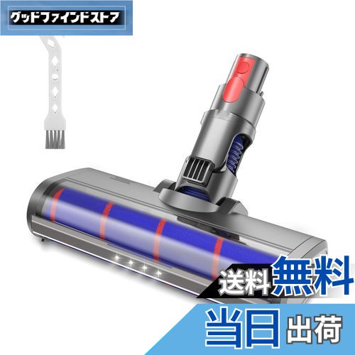 【送料無料】ダイソン掃除機ヘッド 用 V7 V8 V10 V11 V15シリーズ モーター ヘッド 掃除機別売り交換部品 ソフトローラークリーナーヘッド ボール タービン ヘッド クリーナーヘッド【Slimは一部非対応】