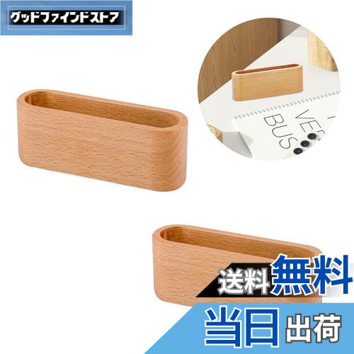 【送料無料】PAVIKE名刺スタンド 【2個入】木製カードスタンド 名刺立て 木製 卓上名刺スタンド ディス..