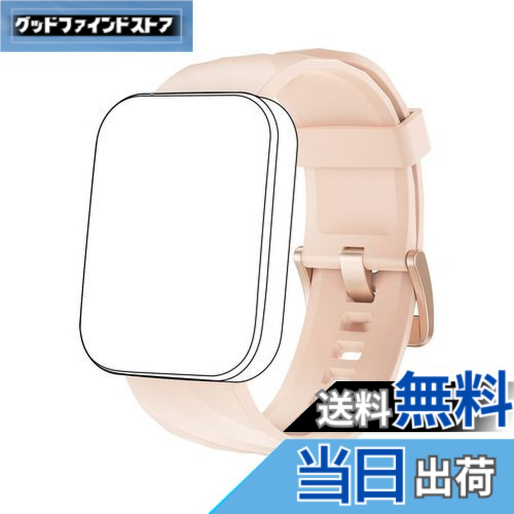 【送料無料】Dakofied スマートウォッチ交換用バンドストラップ 22mm (ピンク)