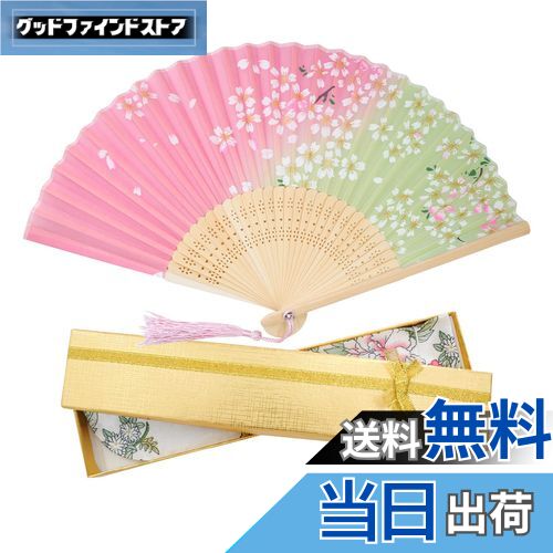 【送料無料】[boshiho] 扇子 メンズ レディース おしゃれ 和風 竹製 シルク 正絹 綺麗 花柄 蝶々 桜柄 ..