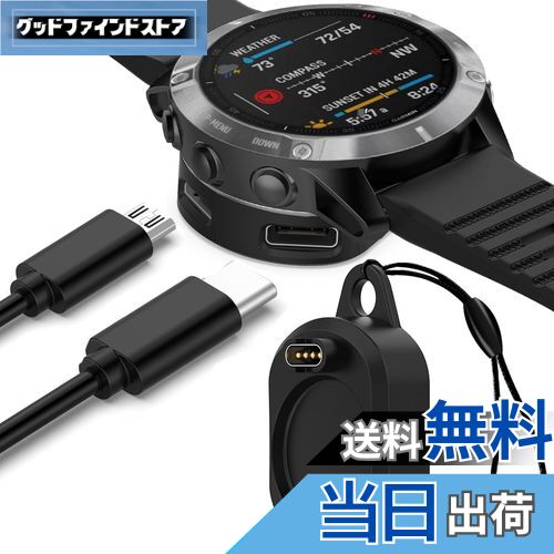 åɥեɥȥ㤨̵֡Miimall Ŵ Garmin(ߥŬ礹2 in 1ѴץType-C/Type-A ť    Garmin Approach S70/Forerunner 955/255S/255/265/ForeAthlete 245/Fenix 7/7S/7X/Venu 2/2S/2 Plus/Instinct/Instinct 2/פβǤʤ1,858ߤˤʤޤ