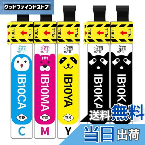 【送料無料】【WYFYINK】エプソン用 Epson EW-M530F IB10 互換 インク IB10CL4A カードケース 4色 5本パック IB10KA IB10CA IB10MA IB10YA インクカートリッジ 説明書付き