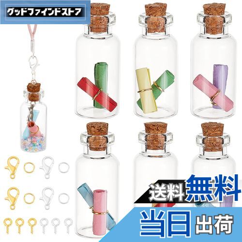 【送料無料】PH PandaHall ミニガラスボトル 6本セット 小瓶 ネックレス作り 透明クリア ウィッシング..