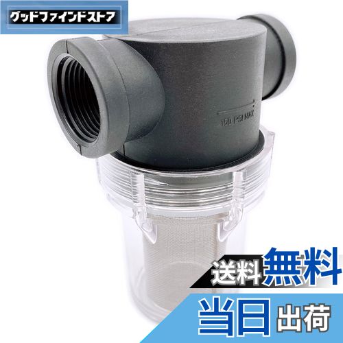 【送料無料】Meliore 汎用 砂取器 20mm 3/4 6分 家庭 用 スケルトン 井戸 掘り ポンプ ろ過 給水 砂こ..