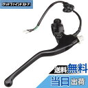 【送料無料】キタコ(KITACO) 右レバー&ホルダーセット(ロング) モンキー(MONKEY)等 ミラーホルダー付 ブラック 525-0700301