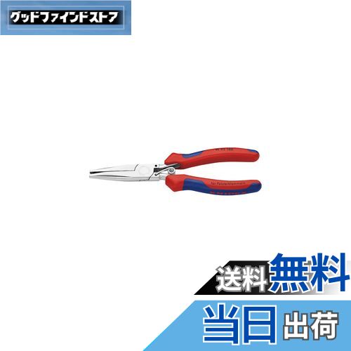 【送料無料】クニペックス KNIPEX クニペックス シートカバー用クリッププライヤー 9192-180