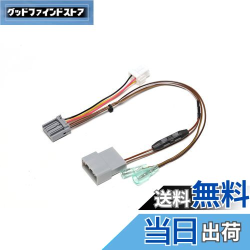 【送料無料】ストリート(Street) ミスタープラス ホンダ車用ステアリングリモコン接続ハーネス ケンウッド用 AH-52