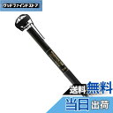 【送料無料】SANLIKE イカギャフ Windstorm Gaff 伸縮 超小継 イカ用ギャフ 5m Black