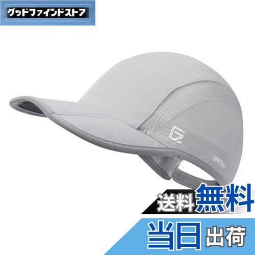 【送料無料】[GADIEMKENSD] 折りたたみ メッシュ スポーツ キャップ 反射ストライプ ランニング帽 (ライトグレー)