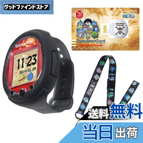 【送料無料】たまごっち Tamagotchi Smart ワンピーススペシャルセット(対象年齢:6歳以上)