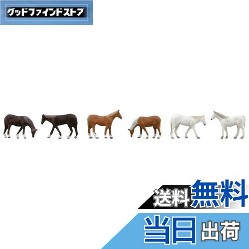【送料無料】トミーテック(TOMYTEC) 情景コレクション ザ・動物 108 牧場の馬 ジオラマ用品