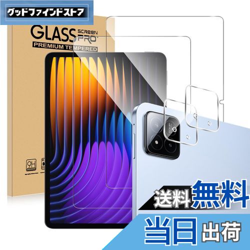 【送料無料】【2+2枚セット】For Xiaomi Pad 7/7 Pro フィルム(2枚)+カメラフィルム(2枚) シャオミ Pad 7/7 Pro 強化ガラス 硬度9H 旭硝子製 疎水疎油 指紋汚れ防止 Greerass 液晶画面保護フィルム 3D保護 超高透過率 全面保護 耐衝撃 飛散防止 高感度タッチ 自動吸着