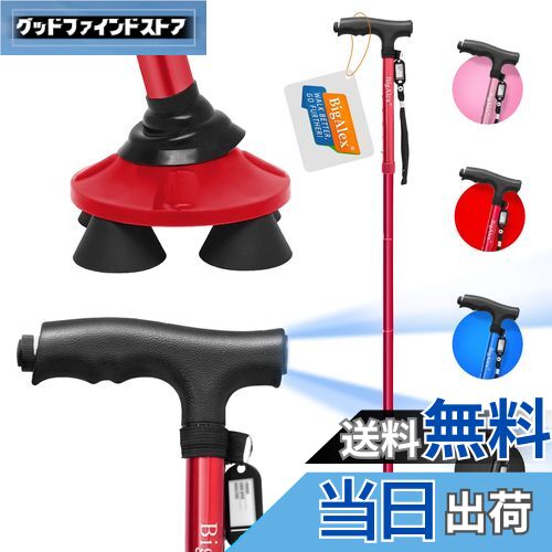 ̵ۥӥ쥯BigAlex˥ƥå  Ωޤꤿ߾ LED 饤   ĹĴǽ  ֻ Իٱ Ǽդ...