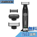 【送料無料】GAERUO ボディシェーバー 電動 メンズシェーバー 毛剃り 15°角度調整 ネット刃付き IPX7防水 ムダ毛処理 ドライ/泡剃り 脇 腕 背中...