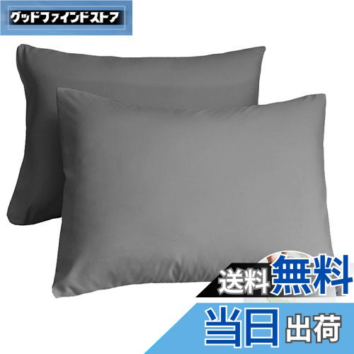 【送料無料】Vallein 枕カバー 防水 43*63cm 2セット 封筒式 丸洗いOK 完全防水 ピローケース 防ダニ ..
