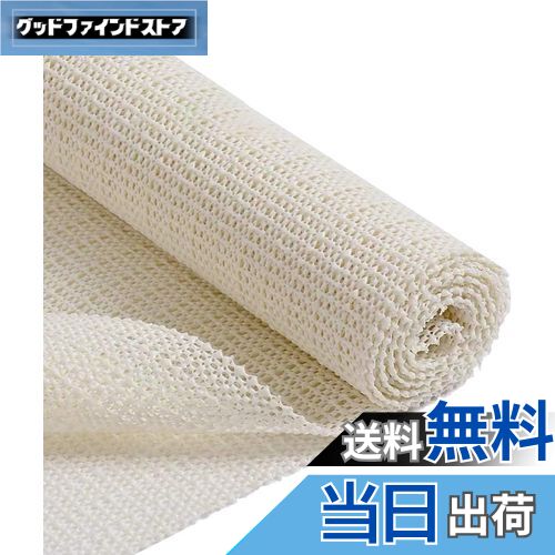 【送料無料】Athvcht 滑り止めシート 幅200×長さ200cm 地震対策 滑り止めマット 自由カット 吸音 変形しにくい 床傷防止 すべりどめシート ノンスリップシート 家庭用 業務用 床、テーブル、車用 振動吸収シート 耐震 防ダニ 抗菌 通気性 家具 室内 環境に優しい素材 幅