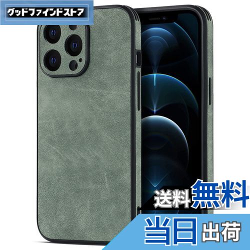 【送料無料】JOOBOY iPhone 14 Pro 用 ケース 耐衝撃 薄型 コンパクト メンズ PC素材 + 背面 高級なPUレザー ハードカバー マット加工 指紋防止 上質な手触り カメラ保護 アイフォン14プロ 携帯カバー (グリーン, iPhone14 Pro)