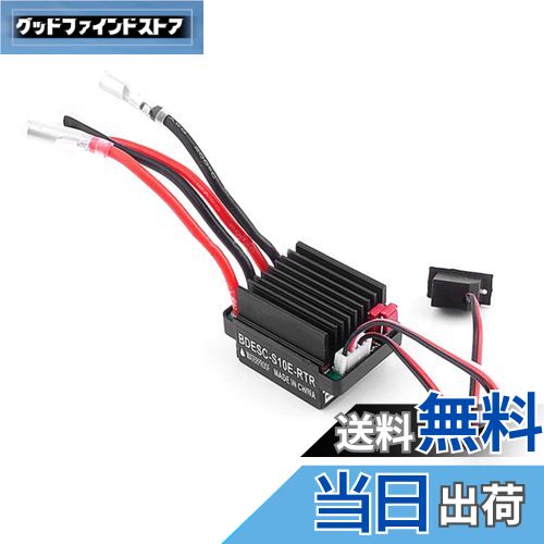 【送料無料】TVETE 320A ブラシESC スピードコントローラー 6-12V高電圧 2A BEC搭載 1/8・1/10 RCラジ..