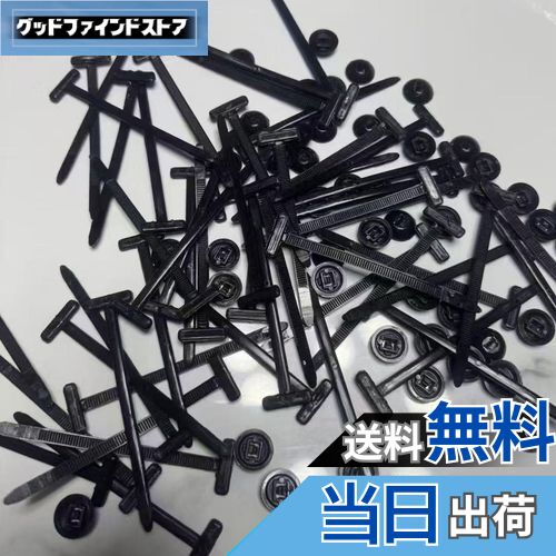 【送料無料】Refoiner ナイロン製ユニバーサルケーブルタイバックル50個入り 高耐久セルフロック式ジッ..