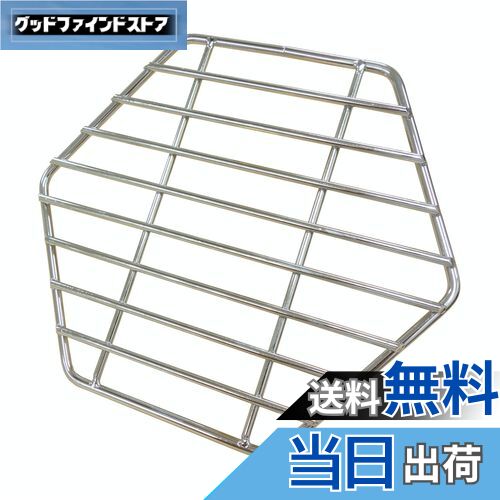 【送料無料】キャプテンスタッグ(CAPTAIN STAG) ヘキサステンレス ファイアグリル Mサイズ 専用 目皿 ..
