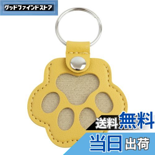 【送料無料】[KOYOKOMA] ペット メモリアル キーホルダー 遺毛保存グッズ 遺毛ケース レザーキーホルダ..
