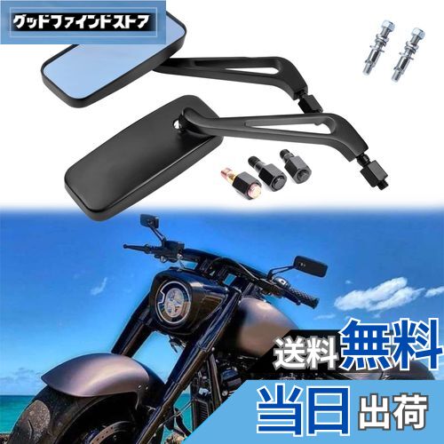 【送料無料】バイクミラー 10mm 8mm 正ネジ 逆ネジ付き ハーレー専用ネジ付き アルミ製 ブラック 四角..