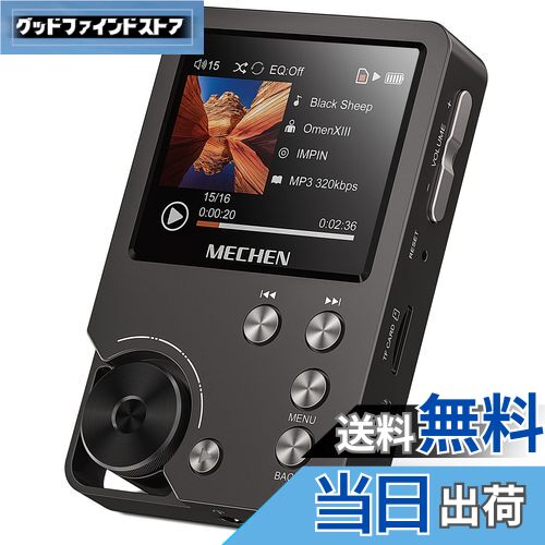 åɥեɥȥ㤨̵֡MECHEN HIFI MP3ץ졼䡼 ϥ쥾ڥץ졼䡼 HiFi 쥹ǥץ졼䡼  64GBޥSDդ 256GBޤǳĥǽ ñ ʥ ȥå׷դ MP3WMAWAV/PCMAPEFLACAACOGGDSFAIFFALACIMA/MS-ADPCMDפβǤʤ9,915ߤˤʤޤ