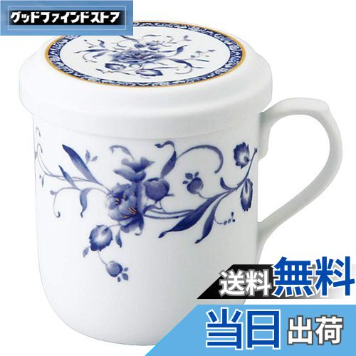 【送料無料】NARUMI(ナルミ) フタ付 マグカップ ペレーネブルー 290cc ブルー 花柄 かわいい おしゃれ 茶こし付 蓋付きマグカップ 結婚祝い 母の日 プレゼント 電子レンジ温め対応 日本製 ギフト箱入り 40721-32930