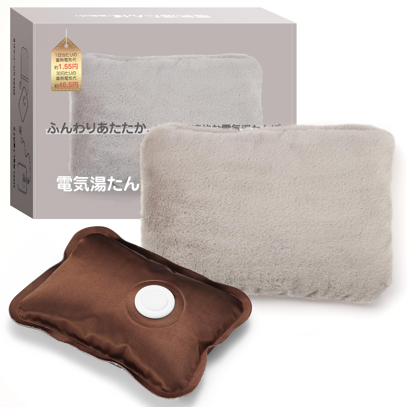 【送料無料】【2025冬 新登場】YUSIDO 湯たんぽ 充電式 蓄熱式 電気湯たんぽ 4~12H長時間保温 省エネ クリスマス プレゼント 防爆充電器 過熱防止 急速充電 冷え対策 エコ 省エネ 暖房器具 ギフト (ベージュグレー)