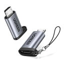 【送料無料】UGREEN マイクロUSB変換アダプター 2個入り USB C to Micro USB 変換コネクタ 急速充電とデータ同期 Xperia、Galaxy S7 Edge、Nexus、 P10 Lite等Micro USB設備対応 ストラップ付