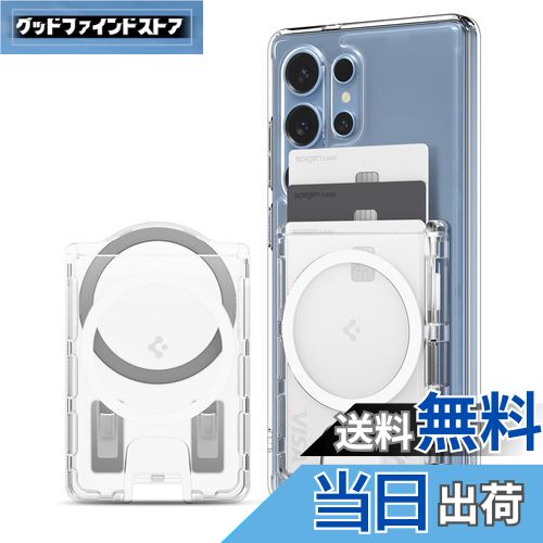 【送料無料】【Galaxy S25シリーズ専用】 Spigen 両面マグネット カードケース 滑り止めシリコンパター..