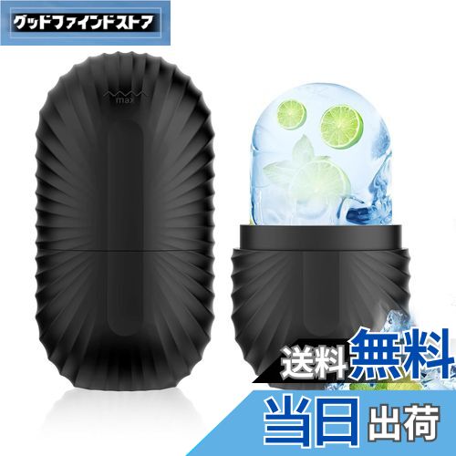 【送料無料】aninako アイスフェイスローラー 黒 顔用 アイスローラー 美顔ローラー 顔用冷却アイススティック 腫れ解消 肌を引き締め 多機能 小顔ローラ...