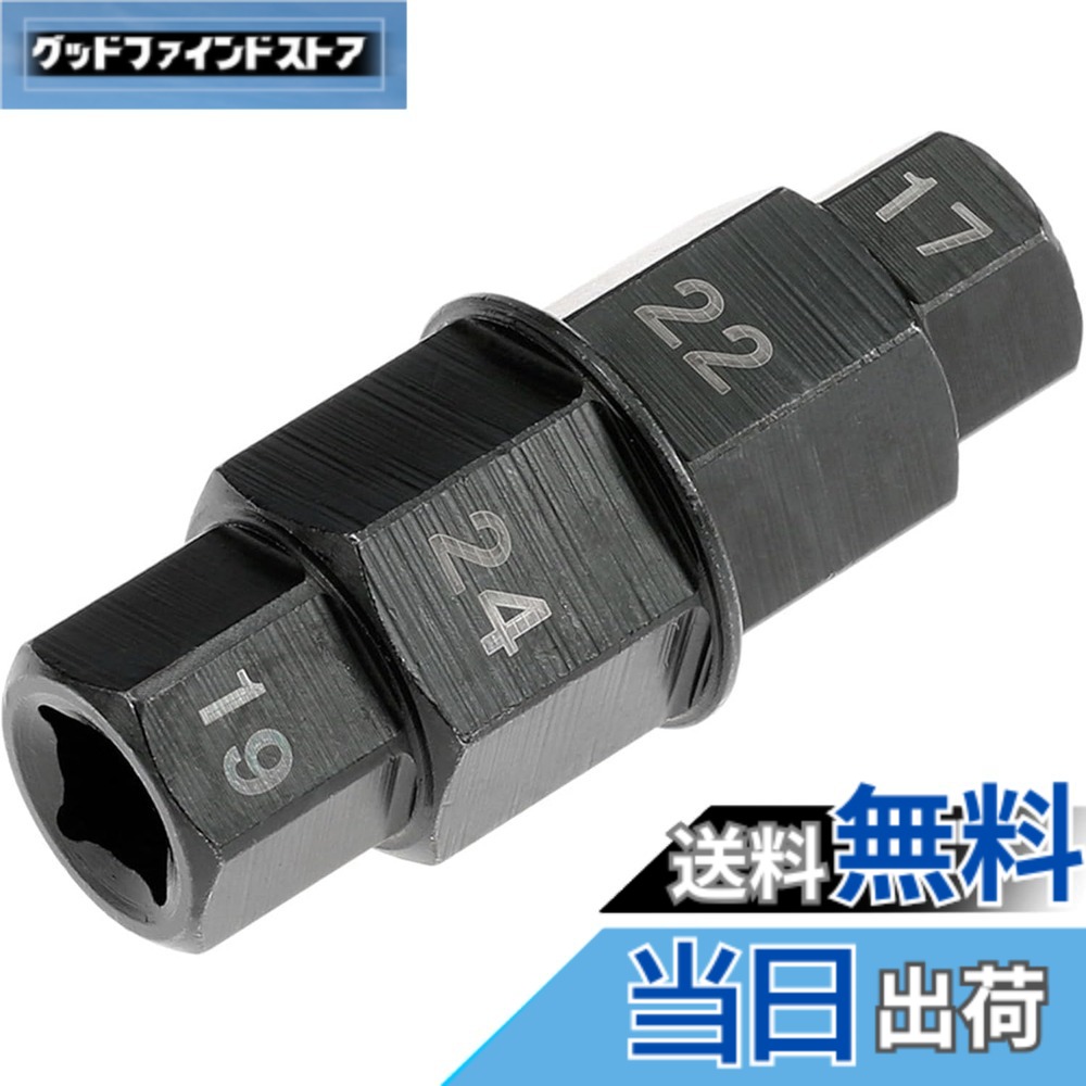 商品情報商品の説明六角アクスルモーターサイクルツール 17/19/22/24mm スピンドル分解六角レンチツール オートバイ用バイク 3/8''適しています オートバイ前後車軸オートバイ主軸専門主軸工具主な仕様 ヤマハスズキホンダ川崎バイクフロントスピンドルスリーブオートバイの前後車軸六角17、19、22、24 mm。 オートバイの主軸に使用されます。 この大型専門主軸工具は一定の作業場で使用するための理想的な選択である。 ホンダ、川崎、スズキ、ヤマハ、BMWのオートバイに適しています。仕様： 3/8ドライブ-3/8ドライブツールまたは標準ソケットを使用します。 サイズ：17 mm、19 mm、22 mm、24 mm。 長さ：75 mmbr二輪車のホイールアクスルの取り付け、取り外し、調整が簡単にできるように設計されています。ユーザーは補助なしで数分以内にタイヤの交換を完了できます。この輪軸除去工具は、高品質のアルミニウム合金製で、硬度と靭性が高く、ねじれが大きく、耐久性があり、長寿命です。高強度、高剛性、高引張強度、高平坦性、耐高温性、最高の光沢。このホイールアクスル取り外しツールは、小型、軽量、持ち運びが簡単で、持ち運びや保管が簡単です。中央のホイールに問題がある場合にホイールを分解する必要がないように、モーターサイクルの保管場所に適切に配置できます。