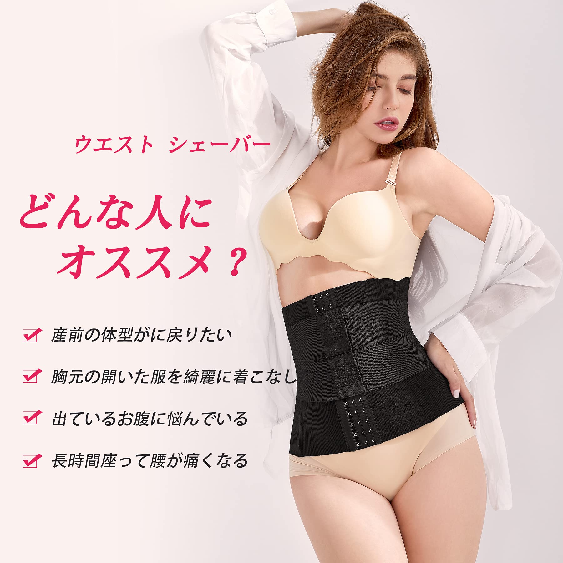 【送料無料】[CtriLady] ウエストニッパー コルセット 女性 ブラック 補正下着 お腹 引き締め くびれ 二重加圧 インナーウェア ルームウェア（ブラック,L） goodfindstore-10158370 グッドファインドストア サンプル画像2