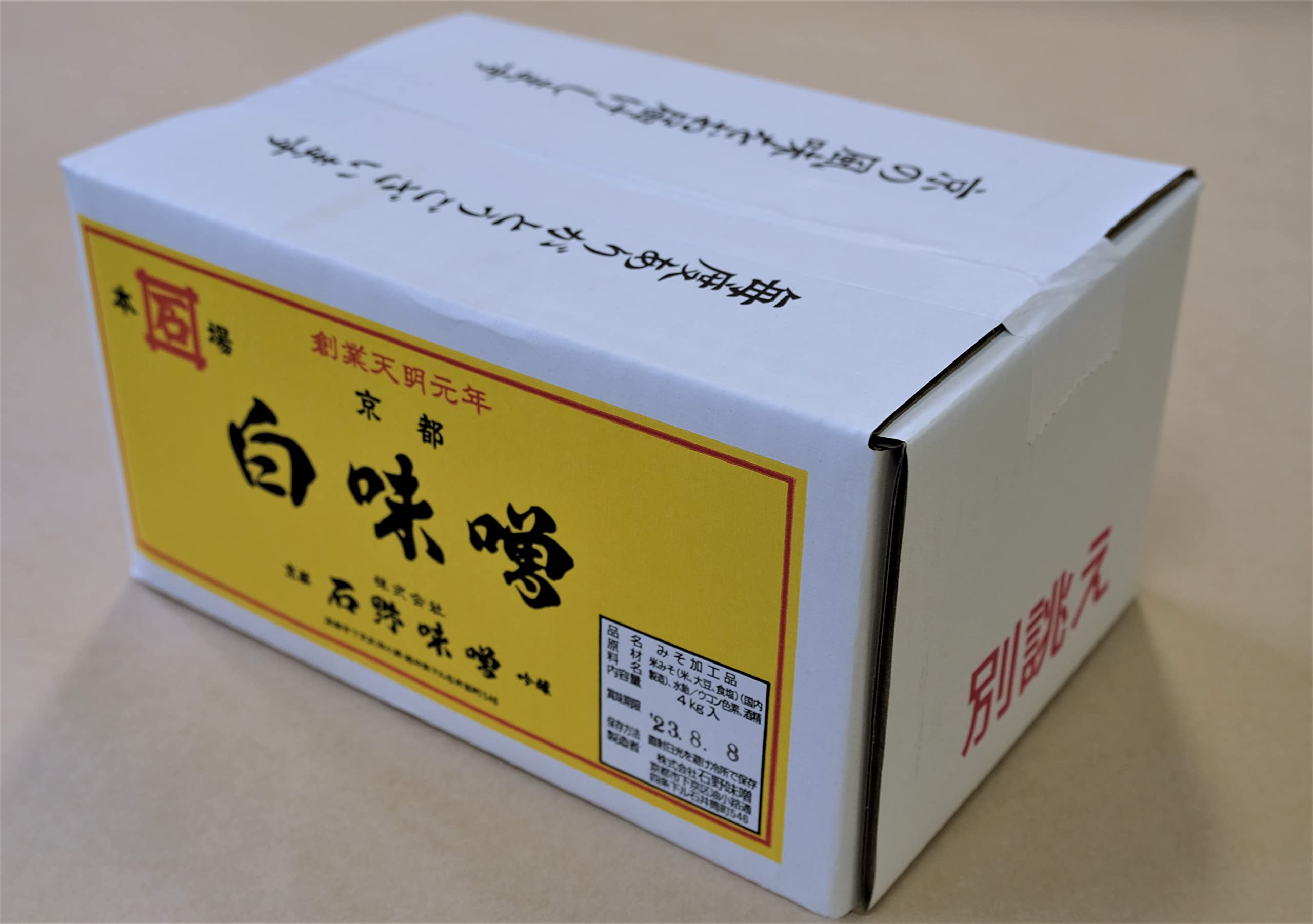 【送料無料】石野味噌 調合白（粒） 4kg 箱入り goodfindstore-10180793 グッドファインドストア サンプル画像2