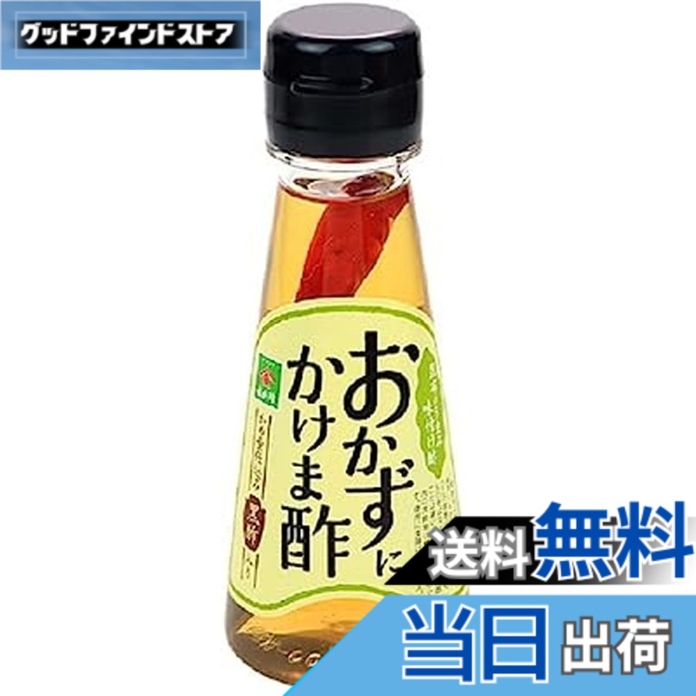 商品情報商品の説明商品紹介 いつものおかずに「とろっ」とひとかけ。 グッと味が引き締まり、まろやかになります。 鹿児島の伝統黒酢を美味しく簡単に毎日の生活でご利用ください。 使いやすい卓上タイプ。 北海道道南産昆布と鹿児島産唐辛子入りです。 から揚げ・ピザ・パスタ・野菜炒め・焼き魚・餃子にとっとかけて。 ラーメンやスープなどにトロッとかけて。 お野菜を漬け込めばピクルスに。 ※無添加商品 原材料・成分 米酢 米黒酢 砂糖混合ぶどう糖液糖 食塩 昆布(北海道) 唐辛子主な仕様 原材料 : 米酢 米黒酢 砂糖混合ぶどう糖液糖 食塩 昆布(北海道) 唐辛子内容量 : 100ml x 3