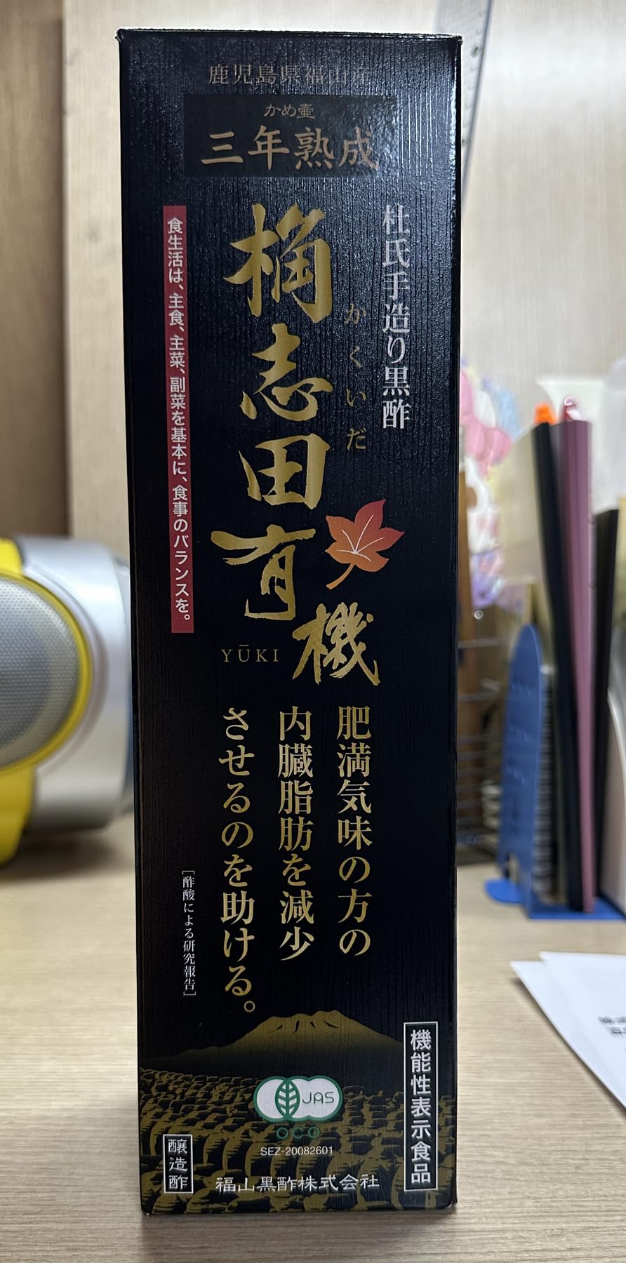 【送料無料】福山黒酢 桷志田3年熟成 有機黒酢＜720ml＞ノーブランド品 goodfindstore-10181036 グッドファインドストア サンプル画像3