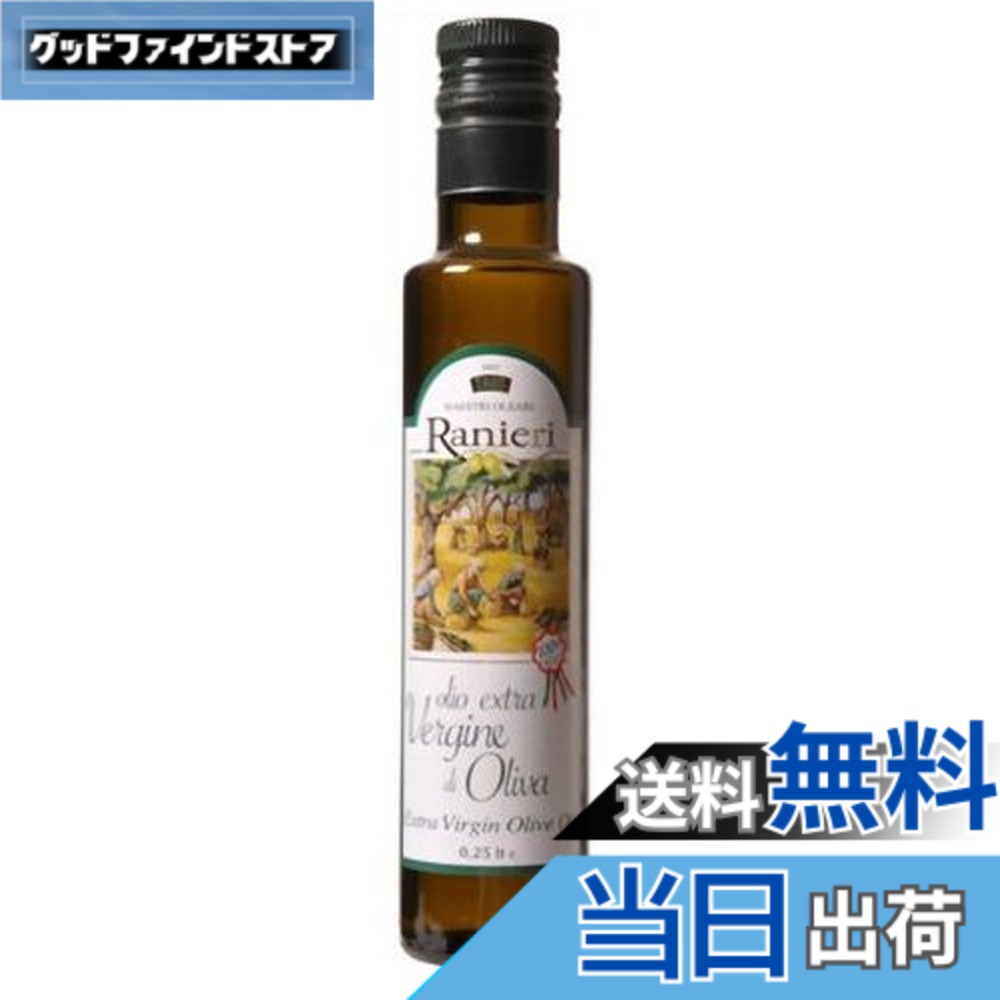 楽天市場】ranieri オリーブオイルの通販