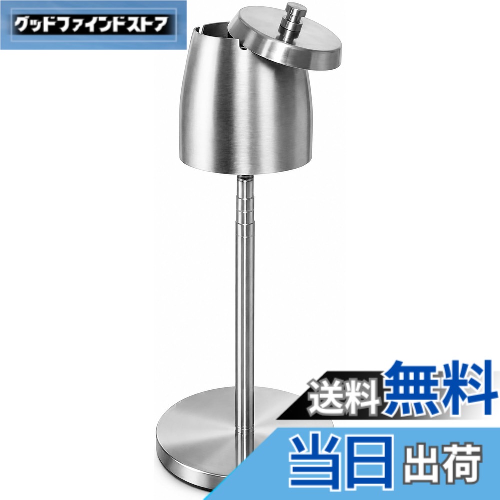 【送料無料】スタンド灰皿 蓋付き 臭わない 35cm~67cm伸縮式チューブ 灰皿スタンド 高さ調整 室内 屋外 吸い殻入れ 304ステンレス製