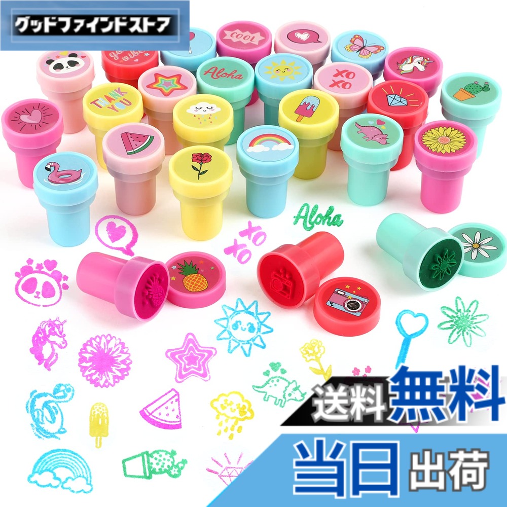【送料無料】Kesote スタンプ かわいい 女の子 26個セット 景品 おもちゃ 縁日 夏祭り 景品 子供 おもちゃ はんこ インク付き
