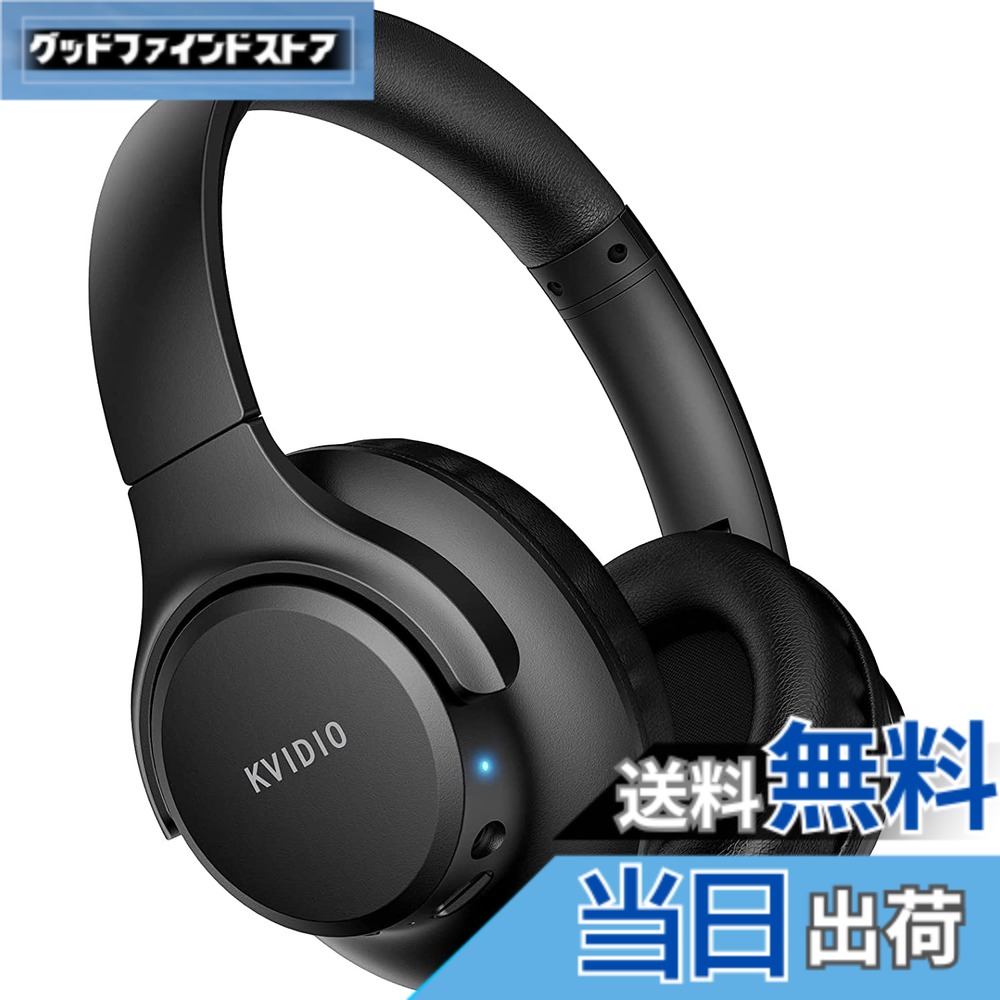 【送料無料】KVIDIO ヘッドホン Bluetooth ワイヤレス - 65h再生 - 折りたたみ マイク付き
