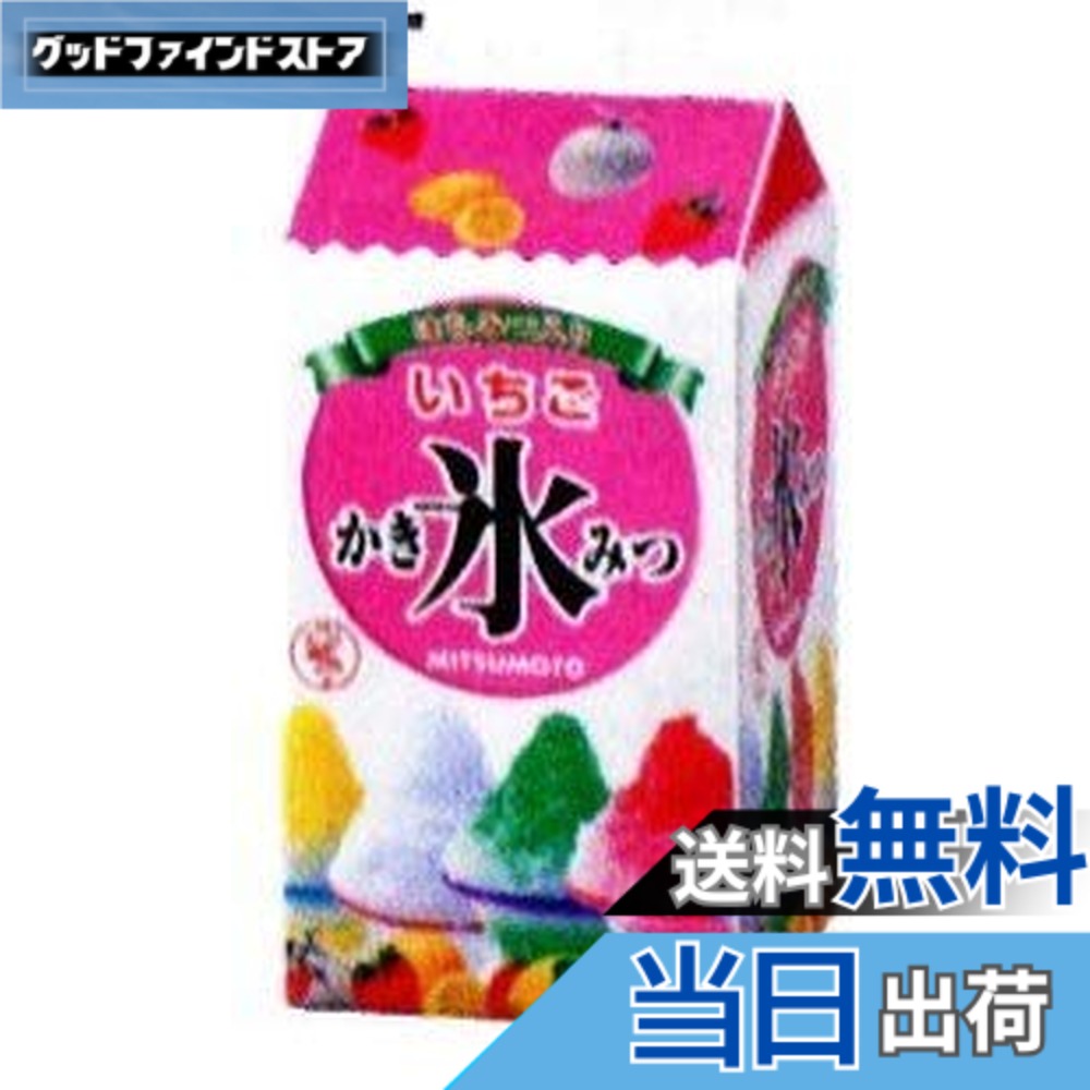 商品情報 商品の説明 味は、いちご、メロン、レモン、スカイブルーの4種類です。 主な仕様 内容量：900mlストレートタイプのシロップです。そのままかけてお召し上がりください。体に優しい、保存料、合成甘味料無添加のシロップです。900mlのシロップで約25杯分のかき氷にご利用できます。かき氷シロップのほかに、ゼリー、いちご水などの水割り、焼酎割りにもご利用いただけます。5倍希釈を目安としてください。 # 【送料無料】合成甘味料 保存料 無添加 かき氷 みつ いちご 900mL 夏の暑い日、冷たいかき氷が食べたくなりますよね。しかし、甘すぎるシロップや添加物を気にする方も多いことでしょう。その気持ちに寄り添い、体に優しいかき氷シロップが登場しました。こちらは合成甘味料と保存料を無添加で作られた「特別な」シロップです。しっかりとした苺の風味を感じられるこのシロップは、あなたのかき氷体験を変えることができます。さらに、大容量の900mL入りで、約25杯分のかき氷が楽しめるコスパも魅力です。お子様やご家族と一緒に健康的なおやつを楽しんでみませんか？ストレートタイプなので、そのままかけて食べられ、アレンジも自在です。シロップが従来の甘さ控えめな味わいなので、何度でもおいしく食べられます。安心・安全で美味しいかき氷をぜひお試しください。 ## 体に優しい無添加のヒミツ このかき氷シロップの最大の特徴は、合成甘味料と保存料を一切使用していない点です。多くの市販のシロップには、長持ちさせるための保存料や、甘さを調整するための合成甘味料が含まれています。しかし、これらの添加物は、体にあまり良い影響を与えないことが多いです。特に、小さなお子様に与えるものだからこそ、安全性は重要です。 無添加のシロップは、まるで自家製のような新鮮な味わい。手間をかけず、安心して使えるので、家族全員が満足できます。 また、このシロップはストレートタイプで、そのままかけるだけで簡単に使用できます。手間なくおいしいかき氷が作れるので、急な来客時にも大活躍すること間違いなしです。冷蔵庫に常備しておけば、いつでも手軽にかき氷スタイルのおやつが楽しめますよ。 ## 多用途で使えるシロップの活用法 900mLという大容量のシロップは、かき氷だけでなく、さまざまな用途に活用できます。例えば、お好みの飲み物に入れてかき混ぜることで、簡単にスムージーが作れます。また、ヨーグルトやアイスクリームにトッピングすれば、デザートのクオリティがぐんとアップします。 具体的には、ゼリーやいちご水、さらには焼酎を割る際のベースとしても使えるため、様々なシチュエーションで活躍します。特に、休日に子どもたちと一緒にスイーツ作りを楽しむ際には、このシロップが役立ちます。手軽にできるアレンジで、家族のテンションも上がること間違いなし！ その他にも、5倍希釈を目安にすれば、ジュースとして飲むことも可能です。特に暑い日に、冷たい飲み物として楽しむことで、リフレッシュできるでしょう。フレーバーを選んで、気分を変えながら楽しむのもおすすめです。また、シロップは冷蔵庫での保存ができるため、長期間使えるのも魅力のひとつ。 ## 注意点と保存方法 このかき氷シロップを使う際の注意点として、まずは使用期限を確認することが大切です。無添加という特性上、安全期間が設けられていますので、期限内に使い切るよう心掛けてください。また、一度開封したら、冷蔵保存をおすすめします。 さらに、このシロップは強い温度変化に弱いですので、直射日光が当たる場所や、高温多湿の場所には置かないようにしましょう。適切な保存方法を守ることで、シロップの風味が長持ちします。また、使用後はしっかりと蓋を閉めて、雑菌の混入を防ぎましょう。使用する際は、清潔なスプーンや器具を使うことも大切です。これにより、安心・安全にお楽しみいただけます。 健康を考えた無添加のシロップで、楽しいかき氷ライフを送りましょう。シロップを使った特別なレシピにも挑戦して、新しい楽しみを見つけてください。 ## みんなが笑顔になるかき氷タイム この「合成甘味料 保存料 無添加 かき氷 みつ いちご 900mL」は、味だけでなく、その安心感も提供します。子どもから大人まで、どんなシーンで楽しむことができるこのシロップで、家族の絆を深める時間を作り出しましょう。 さあ、準備は整いました。このシロップを使って、素敵な夏の思い出をたくさん作りませんか？冷たくて甘酸っぱいかき氷を楽しむことで、暑さを吹き飛ばし、心も体もスッキリ。友達を呼んで、みんなで楽しむひと時が待っています。是非、この機会にご購入を検討してください。 ## まとめ - 無添加で体に優しいかき氷シロップ - 900mLで約25杯分、コスパ良し - ゼリーやスムージー、飲み物にも活用可能 - 健康を考えた安心な選択肢 - 保存方法に注意して、長く楽しむことができる このシロップで、素敵な夏をお過ごしください！
