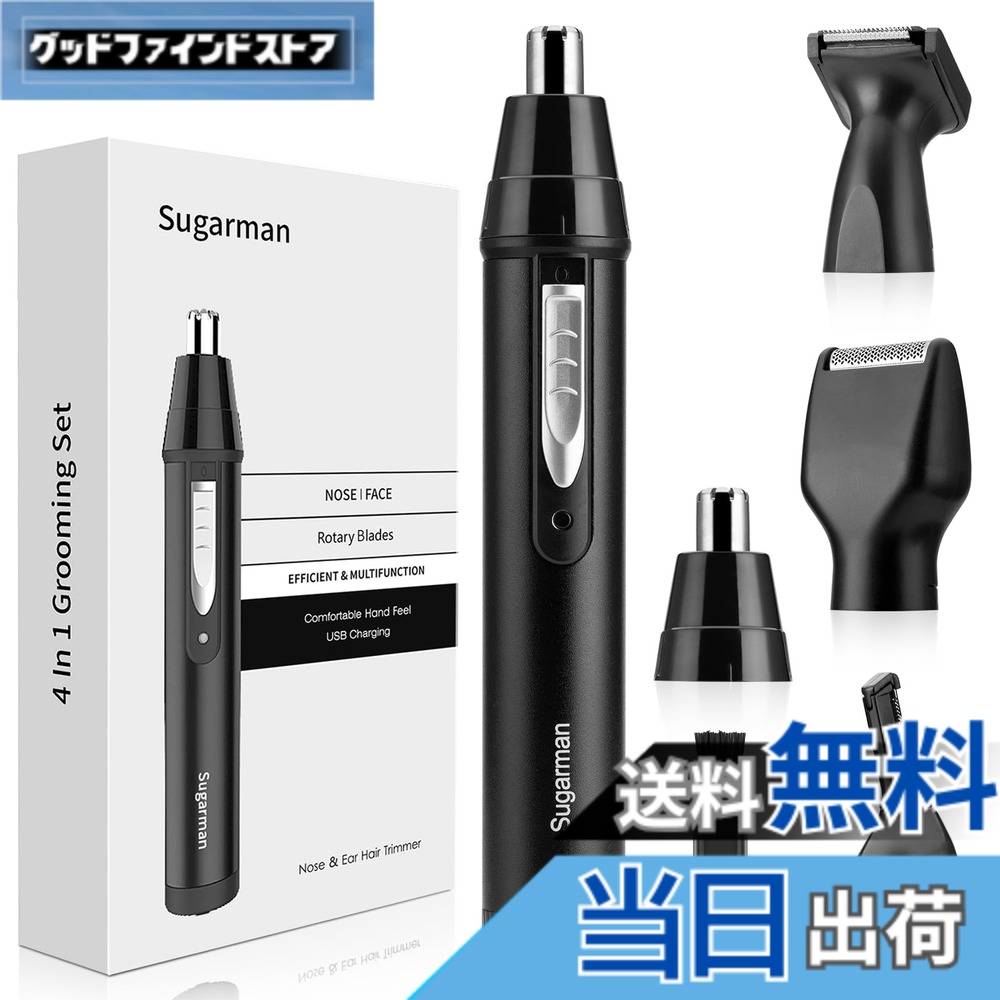 商品情報商品の説明主な仕様 【鼻毛カッター＆一台4役】多機能電気シェーバーは、ちょうど鼻毛カッター本体先端のアタッチメントを切り替えるだけで、眉毛シェーバー、耳毛カッター、フェイスシェーバー、ヒゲトリマー、ボディシェーバーに変身することができ、様々な機能を兼ね備えています。鼻毛、耳毛、頬、髭、もみあげ、腕、足、腋毛、項、vio、ビキニライン、赤ちゃんの髪など全身の無駄毛を自宅で手軽に整えます。肌にやさしくて、ムラなくきれいにカット、Sugarman鼻毛カッター一台でお子様から大人まで家族全員でセルフカットができます。学校や仕事中でもデートでも、自信に満ちた魅力な姿を演出できます。【USB充電式＆操作簡単】乾電池式との決別、高耐久性内蔵リチウム電池を採用しております、繰り返し充電可能です。USB充電ケーブル付属、いつでも便利に使用でき、モーターはよりパワフルだが消費電力は少ない！短絡保護、過充電保護と過電圧保護を備えており、安全性が大幅に向上し、繰り返し充電する場合でも安心。1回の充電で最長4ヶ月間の鼻毛カッターが行え、バッテリーは長持ちで安定しており、ビジネス出張や旅行に最適です。鼻毛カッターはおしゃれで贅沢な見た目で、高品質のアルミニウム合金で作られており、とても良い感じ、スライド式スイッチを採用し、スライドしやすく、操作も便利で、もっと長持ちできます。【肌を守りながら鼻毛カット】高速回転パワフルなモーターを搭載し、毎分10000回の360度全方位回転で素速く太くて硬い鼻や耳の毛をパワフルにカットできる。回転式内刃は人間工学に基づいた立体的な弧線デザインので、鼻毛を引っ張ったり、鼻の内部を傷つけたりすることなくしっかりフィットし、抗アレルギー性も備えているので、より安全で快適にお使いいただけます。デュアルエッジ刃で、鋭い切れ味が続く。ダブル刃ですばやくスムーズにカットするから、きれいな仕上がりに、従来鼻毛ハサミの2倍スムーズなカットを実現！【水洗い可カミソリ】鼻毛切りはIPX5級防水仕様、乾湿両用、本体を水洗いで清潔可能、お風呂場やシャワー室などで使用できます。使用後は水でサッと洗うだけで簡単にお手入れ。刃の部分を着脱でき、蛇口水できれいに流すことができます。掃除用ブラシも付属して、お手入れが簡単、清潔で掃除も簡単、便利です！※ご注意：ヘッド部分を洗うときに、充電ポートを水に浸さないでください【低騒音＆持ち運び便利】エチケットカッターは低騒音モーター(40dB以下の騒音)を搭載しており、いつでも気軽に使用できます。鼻毛カッター重さわずか48グラムで、スリムデザインでスペースを取らない、小さくて軽量で自宅、出張、旅行、職場、通勤など様々なシーンで使用可能です。美しいギフト包装で、父親、彼氏、友達、家族、同僚への贈り物やバレンタインギフトに最適です。お買上げ日より1年間の期限があり、万の一の場合に、遠慮なくご連絡ください。再発送、交換商品などの手数料は全て弊店が負担いたします。