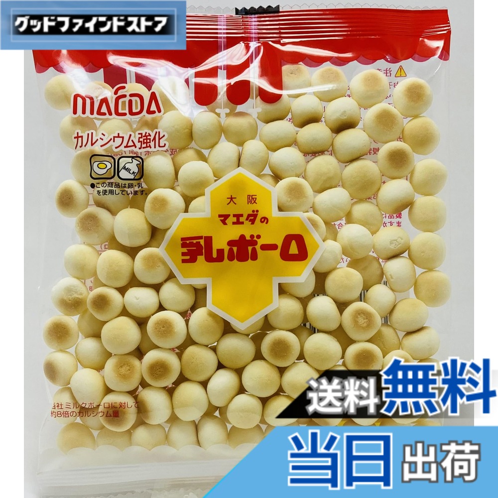 商品情報 商品の説明 商品紹介 お子様おやつにぴったりの口溶けの良いたまごボーロです。お子様に必要なカルシウム配合、1袋に約148mgのカルシウムを含んでおります。カルシウムは1日あたりの栄養素等表示基準値で700mgとされており、1袋で基準値に対して約21％のカルシウムを補うことができます。 原材料・成分 ばれいしょでん粉（ばれいしょ（北海道））、砂糖、液全卵、ぶどう糖、水飴、寒梅粉ミックス（とうもろこしでん粉、もち米）、脱脂粉乳／卵殻カルシウム、膨張剤、香料 主な仕様 口溶けの良いたまごボーロ1袋に約148mgのカルシウム # 【送料無料】大阪前田製菓 乳ボーロ 60g お子様の成長を支えるための栄養バランスは大切です。しかし、忙しい毎日の中で、栄養満点なおやつを選ぶことは難しいこともあります。そんな悩みをお持ちの方に、安心して食べられるおやつ『大阪前田製菓 乳ボーロ』をご紹介いたします。この商品は、口溶けが良く、お子様のおやつにぴったりな一品です。カルシウムをしっかりと配合しているため、成長期のお子様にとっても理想的なおやつです。1袋に約148mgのカルシウムが含まれており、日常の栄養摂取をサポートします。手軽に楽しむことができ、親御さんも安心して与えることができます。ぜひこの機会に、お子様の健康を考えた『乳ボーロ』をお試しください。お子様が笑顔になれる美味しさを、ぜひご体験ください。 ## お子様に嬉しい栄養素がたっぷり 『大阪前田製菓 乳ボーロ』は、カルシウムを豊富に含んでいるだけでなく、その他のお子様に必要な栄養素も考慮されています。例えば、カルシウムは成長期のお子様にとって特に重要な栄養素であり、骨や歯の健康を守るために欠かせない存在です。それに加えて、主成分のじゃがいもでん粉や砂糖、液全卵など、天然由来の材料を使用しているため、体に優しいおやつとなっています。 また、この乳ボーロは手作り感を大切にしています。製造過程での細やかな配慮により、余計な添加物を避け、安心して召し上がっていただけます。お子様の成長を考えた栄養バランスを実現しているため、特に小さなお子様をお持ちの親御さんには非常におすすめの商品です。いいおやつは、ただの楽しみだけでなく、子供の未来を育む重要な要素とも言えるのです。 お子様が食べるものに気を使うのは、親としての自然な感情です。だからこそ、より質の高いおやつを選ぶことが大切です。『大阪前田製菓 乳ボーロ』なら、安心してお子様に食べさせられるだけでなく、お子様自身も喜んで食べることができる美味しさを持っています。栄養を補いながら、楽しいおやつタイムをお届けします。 ## ご家庭での活用シーン 『大阪前田製菓 乳ボーロ』は、様々なシーンでお楽しみいただけます。例えば、日常的なおやつはもちろんのこと、誕生日のお祝い、お友達との集まり、遠足のお弁当など、どんな場面でも活躍します。また、サクサクした食感と甘さ控えめな味わいは、多くのお子様に支持されています。 特に、遠足やアウトドア活動のお供としても最適です。軽量で持ち運びやすいため、バッグの隙間にさっと入れておくことができます。また、開封後も新鮮さを保ちやすいパッケージになっているため、安心してお出かけのお供に選んでいただけるメリットがあります。 さらに、親御さんが気になる点として、アレルギーに配慮した製品も選びたいところです。この乳ボーロは、主要なアレルゲンである卵を使っているため、アレルギーを持つお子様には注意が必要ですが、逆にアレルギー反応の少ないお子様には安心して与えられます。 まとめると、『大阪前田製菓 乳ボーロ』は、日常的なおやつとしてだけでなく、特別な日やお出かけの際にもぴったりの一品です。栄養バランスに優れているため、家族全員が安心して楽しむことができ、笑顔あふれる時間を提供してくれるでしょう。 ## 購入のいろいろ 『大阪前田製菓 乳ボーロ』は、オンラインショップやスーパーマーケットで手に入りますが、特にネットでの購入が便利です。送料無料のサービスを利用すれば、余計なコストをかけずにお得に手に入れることが可能です。また、複数購入の際は、割引サービスやセット販売がある場合も多く、家族分などまとめて購入する際には非常にお得です。 購入時のポイントとして、商品の詳細情報やレビューを必ず確認することをおすすめします。実際に家族で試された方々の感想が参考になることが多いため、自分自身に合った商品選びをする手助けになるでしょう。また、定期購入などのサービスも提供されているショップもあるため、忙しい親御さんには特におすすめです。 さらに、セット販売の場合、複数の味や種類を楽しむこともできます。このように、選択肢が豊富な点もオンライン購入の魅力の一つです。宅配便での受取も簡単で、自宅で手軽に楽しめるのが嬉しいポイントです。 これらの情報を踏まえ、『大阪前田製菓 乳ボーロ』をより多くの人々に知ってもらうため、ブログやSNSでの情報共有も効果的です。お子様の健康を気遣う親としての視点から、実績のある商品の魅力を伝えることで、他の方にも選んでもらえれば嬉しいですね。 ## お客様の声 『大阪前田製菓 乳ボーロ』をすでに試された方々からは、数多くの嬉しいお声が寄せられています。「お子様が喜んで食べる」「健康に配慮したおやつとして満足している」といった高評価を受けている一方で、購入後のリピート率も非常に高いことが特徴です。 親御さんたちからは、「味付けが素朴で安心」「何より子供が食べやすい」といったコメントが寄せられています。また、カルシウムがしっかり含まれているため、お子様の成長に対しても期待できると好評です。 もちろん、アレルギーをお持ちのお子様には注意が必要ですが、逆にアレルギーがないお子様には、安心して与えられるおやつとして評価されています。それにより、子供たちが楽しんで食べる姿を見れば、親としての嬉しさも倍増します。 さらに、長い間愛されてきたブランドということもあり、信頼性が高い点も購入者に支持される理由の一つです。昔から続く伝統ある製法で作られているため、その安心感も多くの家庭で受け入れられています。 このように、実際の使用者の感想を参考にすることは、これから購入を検討する方にとっても大きな助けとなるでしょう。良いおやつを選ぶことで、お子様の笑顔を引き出すことにも繋がります。 ## まとめ - 栄養満点のカルシウムが含まれている - お子様のおやつにぴったりな口溶けの良さ - 様々なシーンで活躍が期待できる - ネット購入で送料無料が嬉しい - 実際のお客様の声が高評価 『大阪前田製菓 乳ボーロ』は、成長するお子様のための理想的なおやつであり、親御さんにもお勧めの一品です。健康をサポートしつつ、楽しいおやつタイムを演出します。ぜひ、試してみてください。