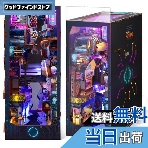 【送料無料】FUNPOLA ブックヌック キット Booknook 木製パズル DIY ミニチュア ドールハウス LEDライ..