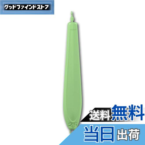 【送料無料】[ELPIS] モンスター オモリグシンカー 15号/20号/25号/30号/35号/40号 エルピス (グリン夜光, 25号)