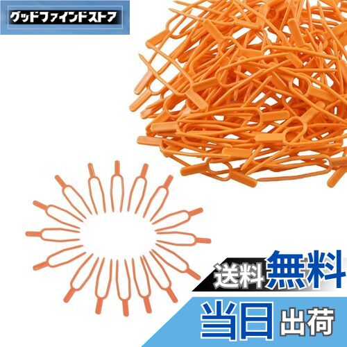 【送料無料】ALLVD ガーデンツール DIY 工具 便利 スイカ トマト用 植物クリップ 園芸クリップ イチゴ ランナー ランナーピン 支柱 固定フォーク プ...