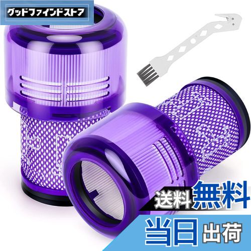 【送料無料】TOPONIMI ダイソン 掃除機 SV18 デジタルスリム 用 フィルター （2個）掃除機フィルター 互換フィルター sv18ff コードレス掃除機 フィルター 交換品 2個入り HEPAフィルター 洗濯可能 消耗アクセサリー 97061201
