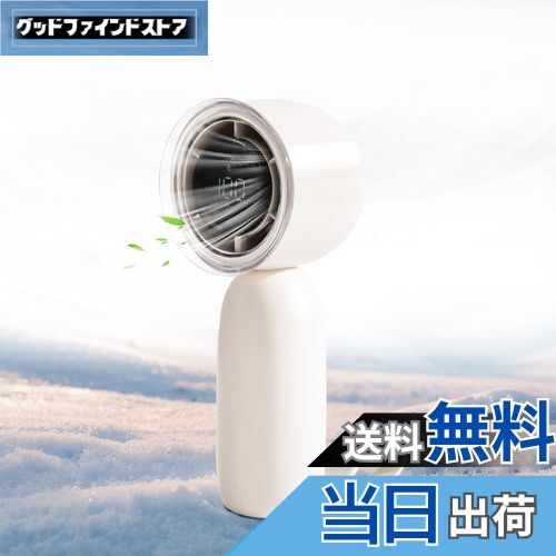 ハンディファン 携帯扇風機 ハンディファン強力 手持ち扇風機 3000mAh 大容量バッテリー 充電式USB扇風機 小型 1-100段階風量調節 高速 LEDデジタル表示 ストラップ付き 手持ち 卓上 扇風機 ミニ扇風機 小型扇風機 せんぷうき扇風機 熱中症対策 旅行/キャンプ/アウトドア