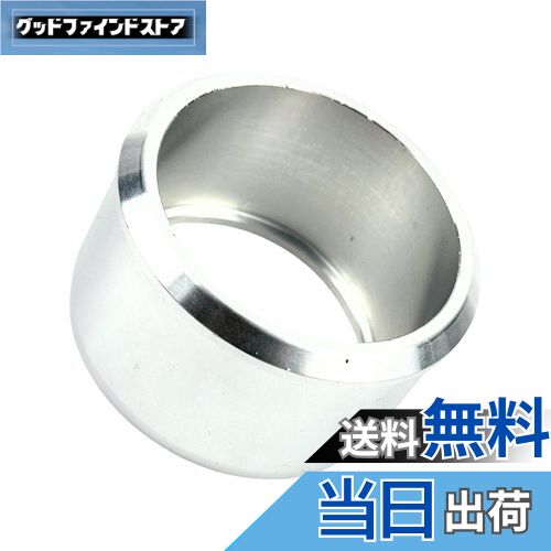 【送料無料】HTharros バイク マフラーサイレンサー 差込径 変換 アダプター アルミ製 φ50.8-60.5mm ジ..